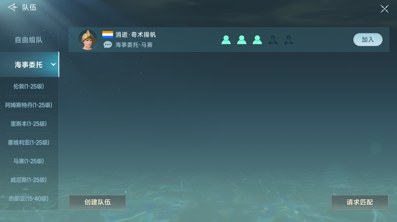 《大航海时代：传说》新手期金币获取方法及使用攻略