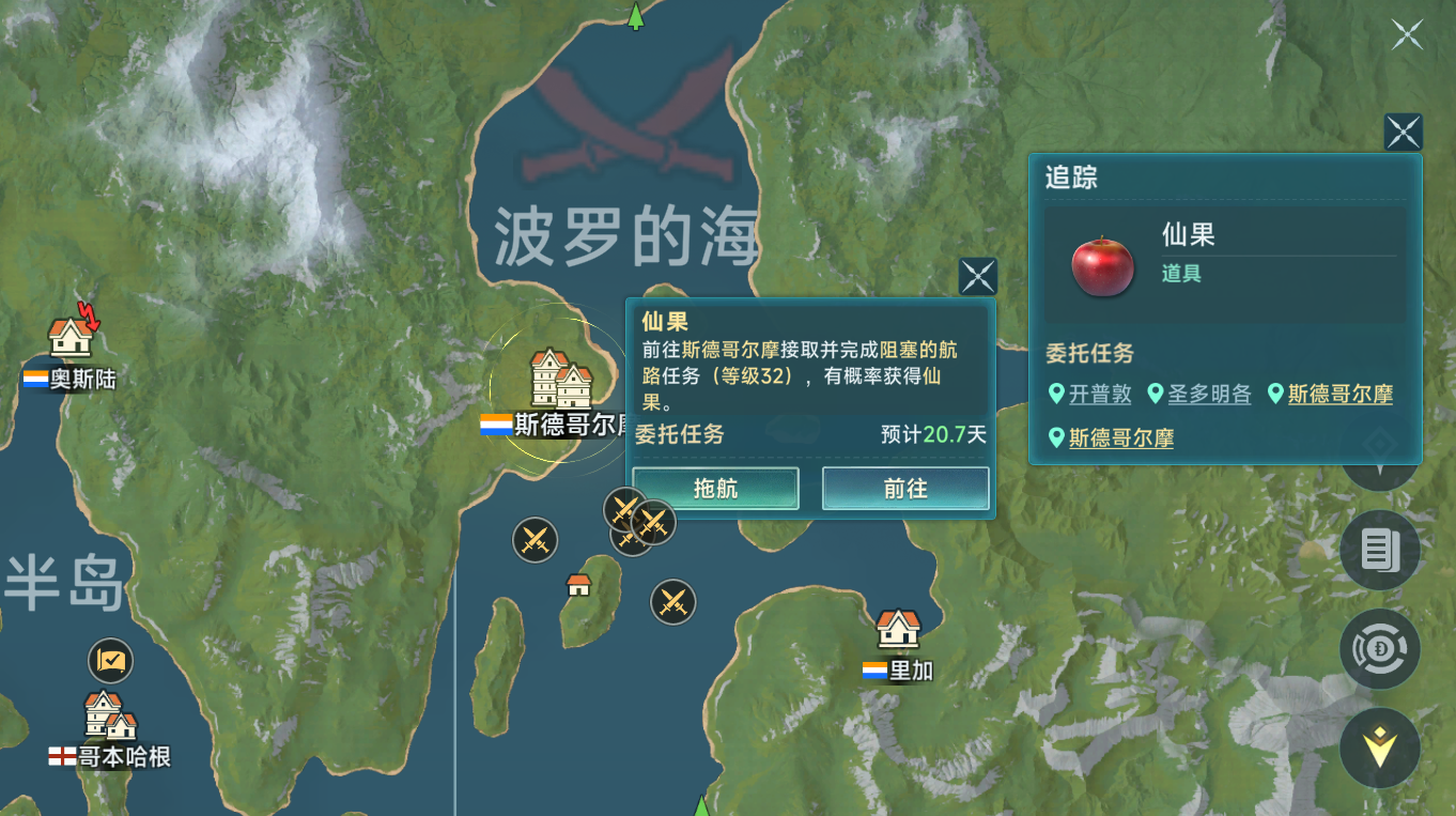 《大航海时代：传说》新手期金币获取方法及使用攻略