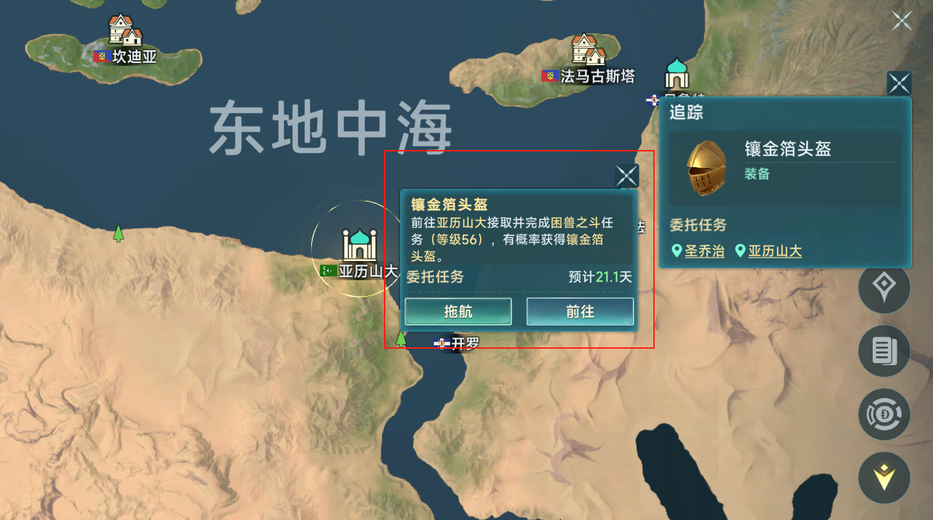 《大航海时代：传说》新手期金币获取方法及使用攻略