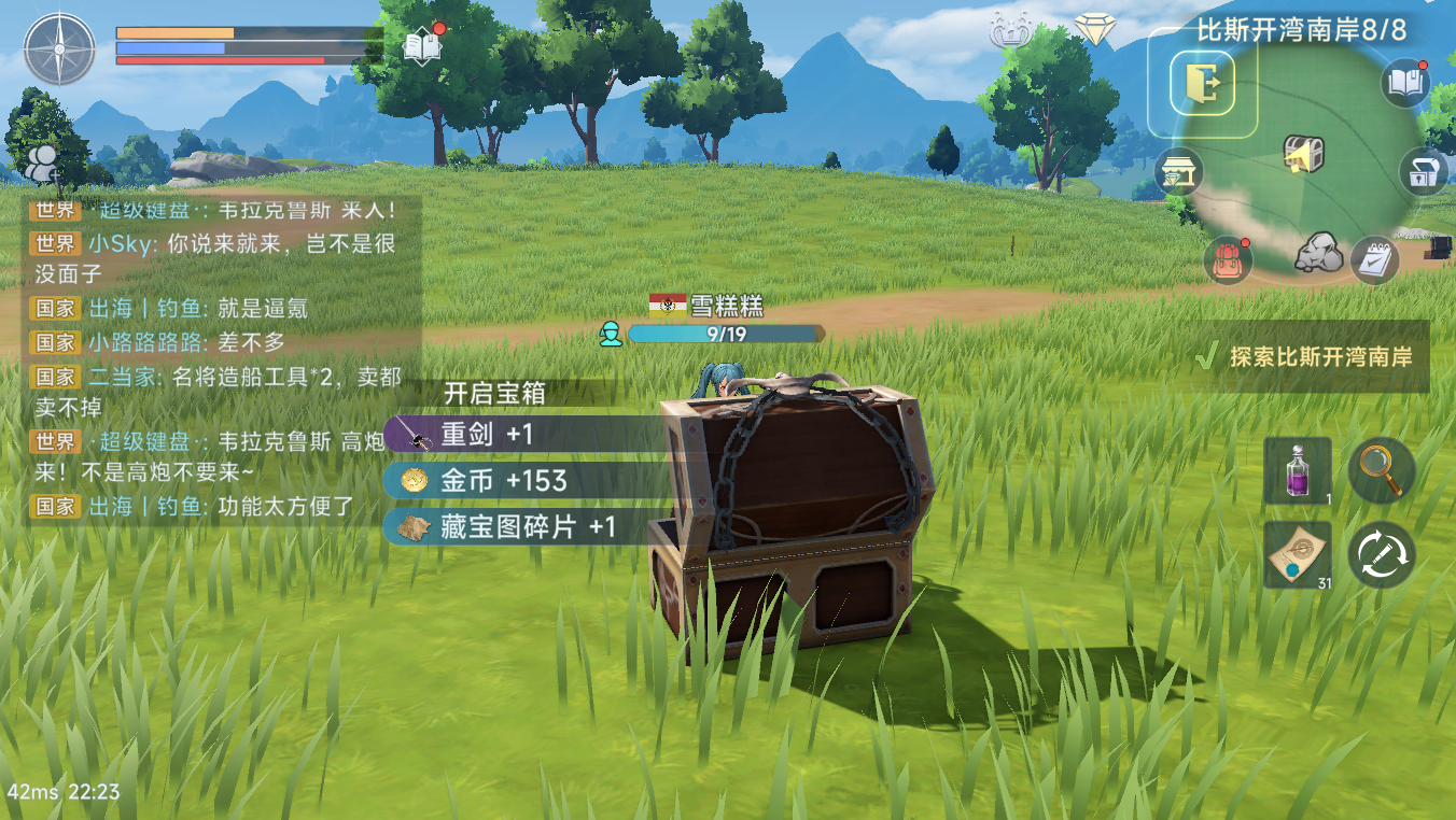 《大航海时代：传说》新手期金币获取方法及使用攻略