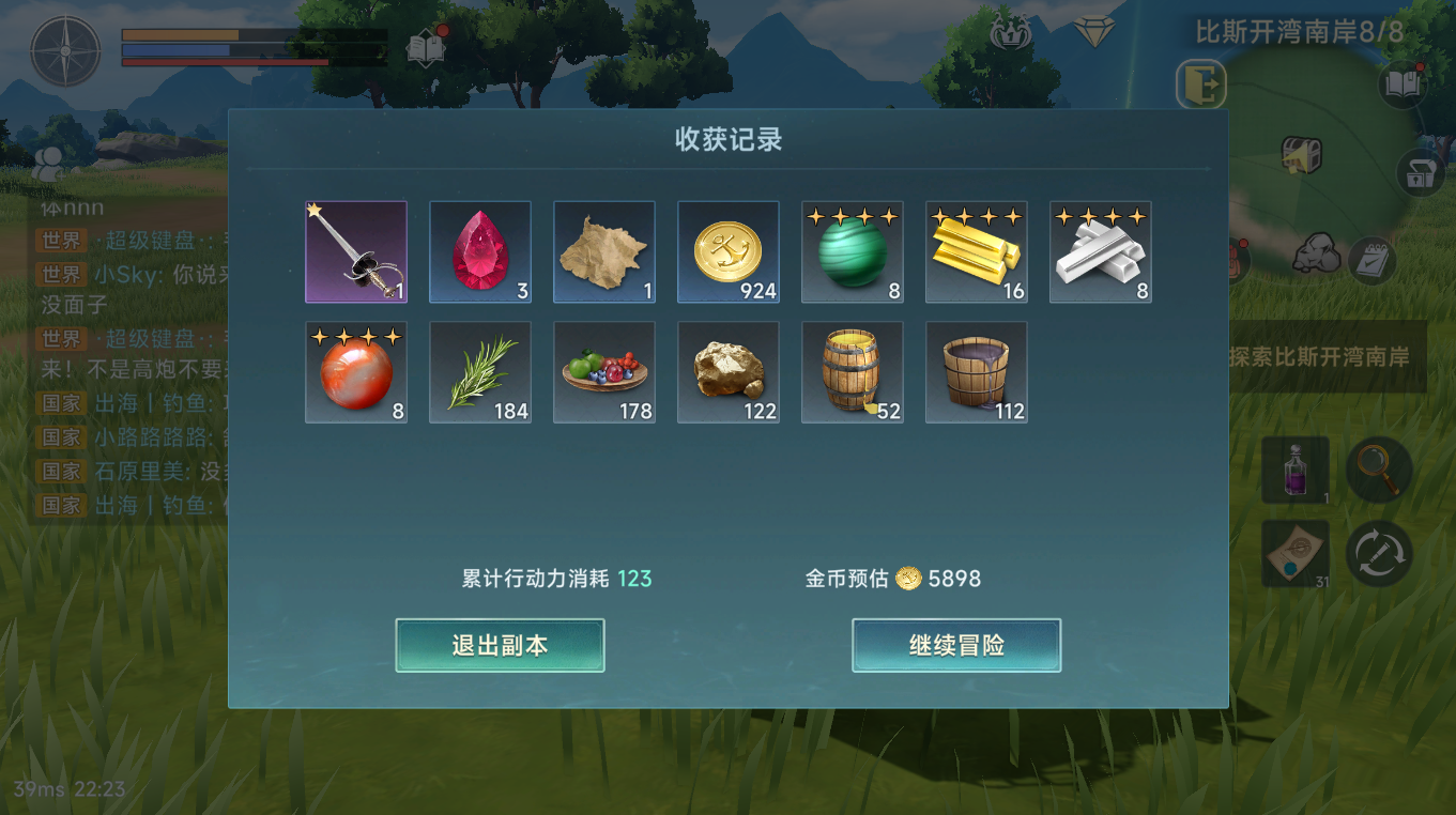 《大航海时代：传说》新手期金币获取方法及使用攻略