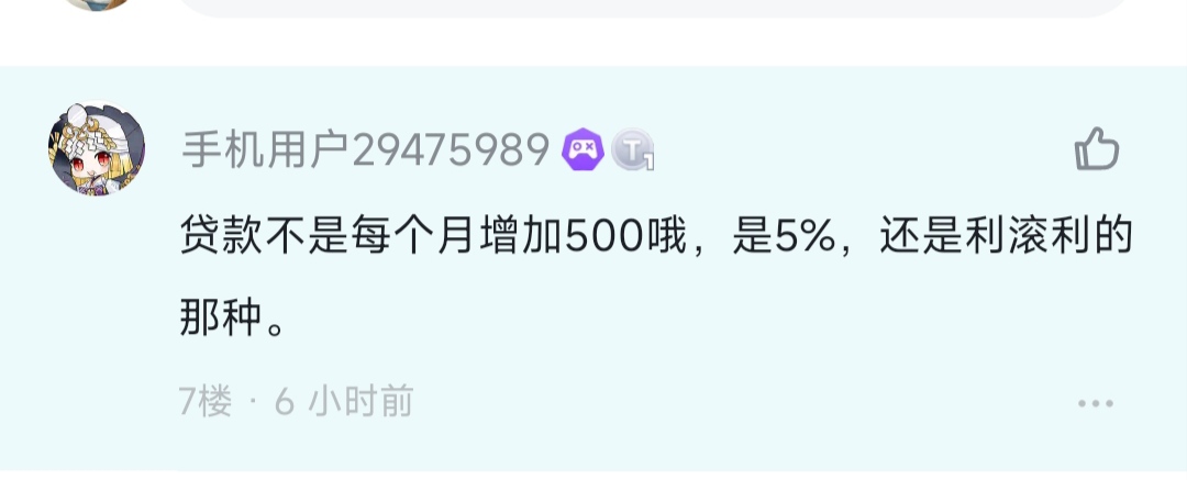 《种田高手》新手疑惑解答