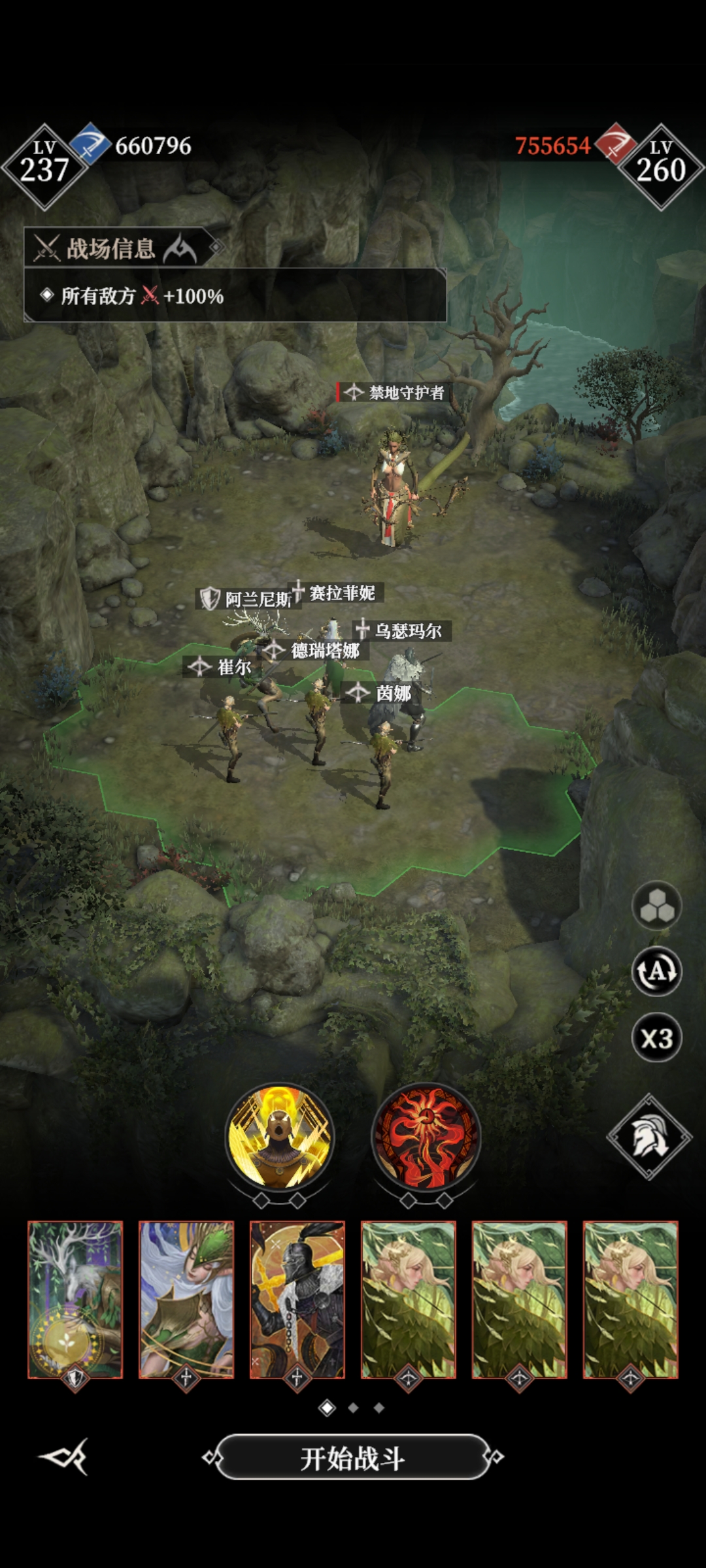 《地下城堡4：骑士与破碎编年史》墓穴515攻略(图2)