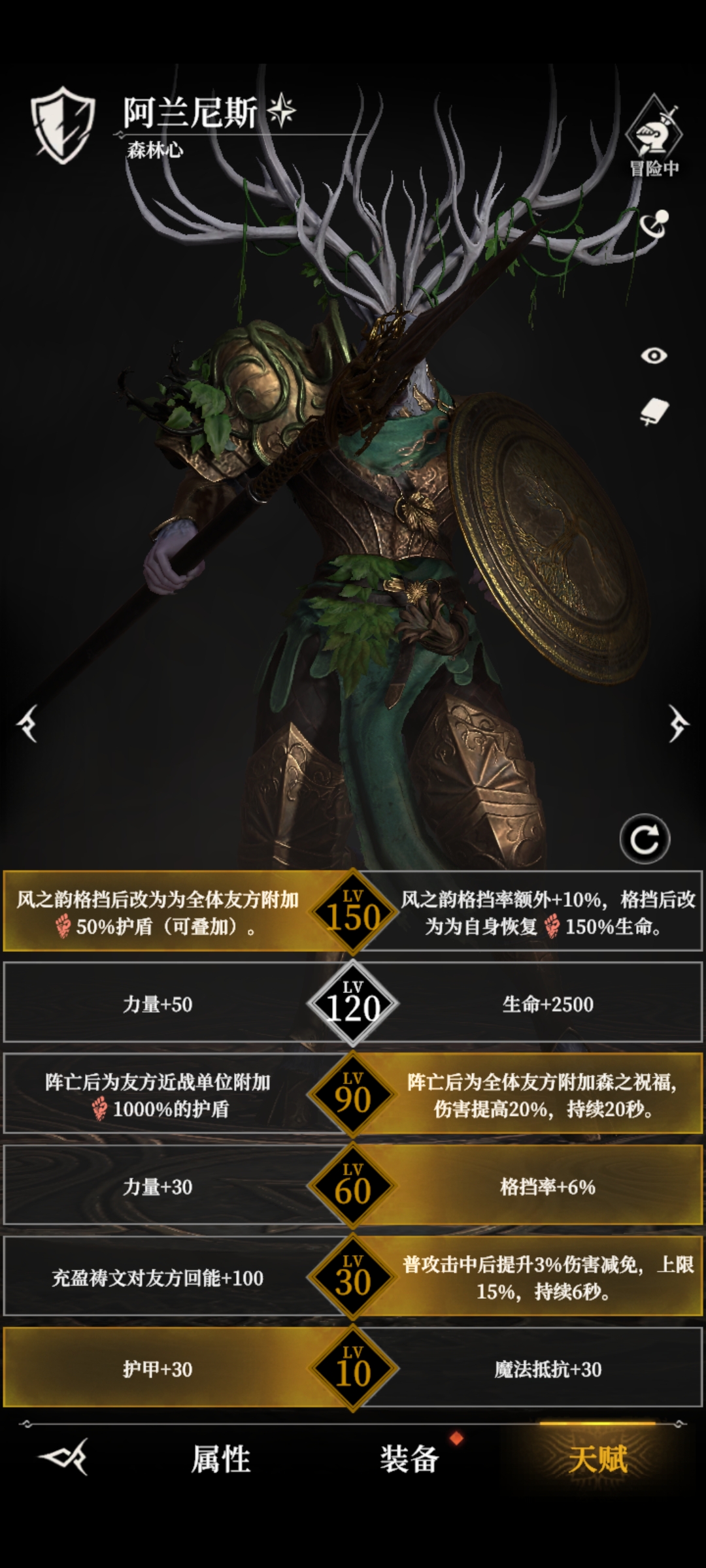 《地下城堡4：骑士与破碎编年史》墓穴515攻略(图7)