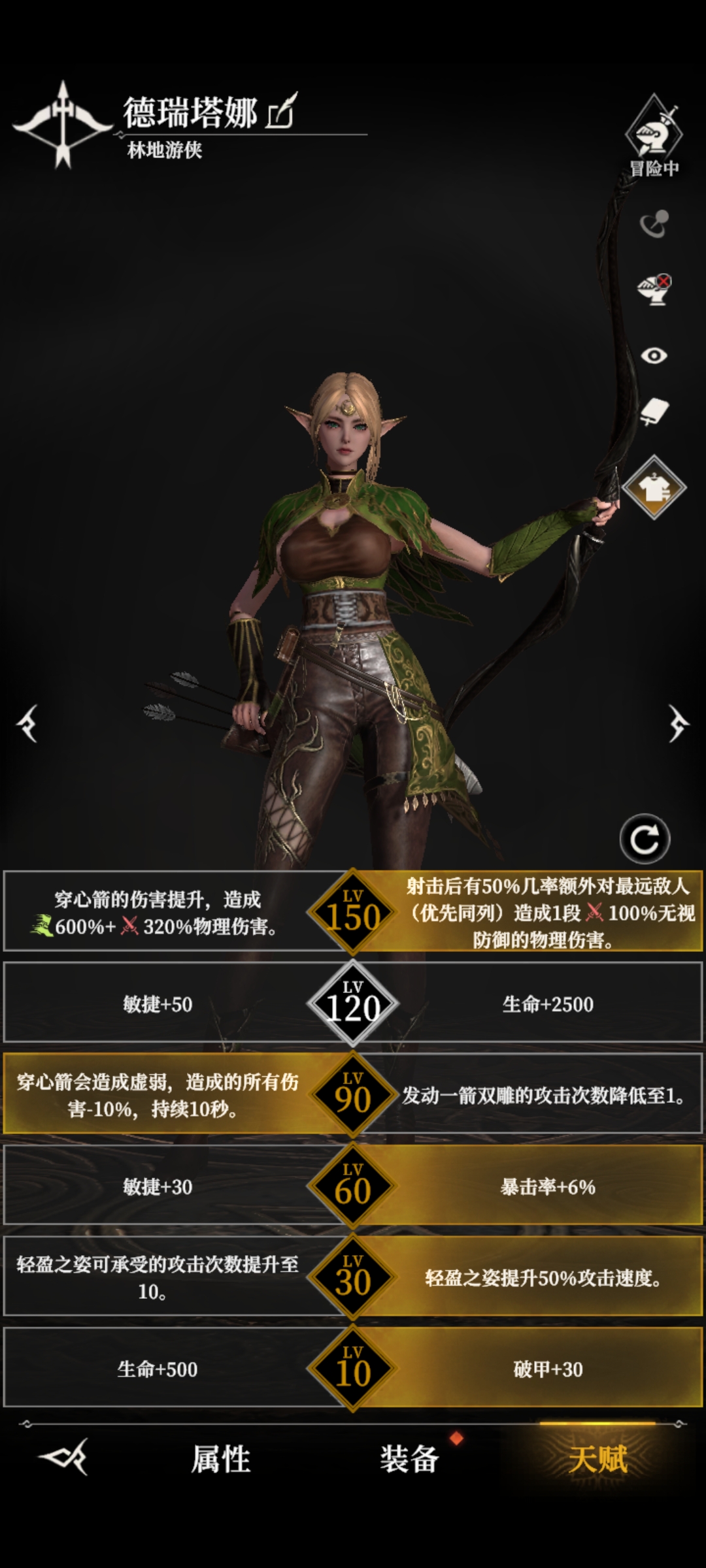 《地下城堡4：骑士与破碎编年史》墓穴515攻略(图9)