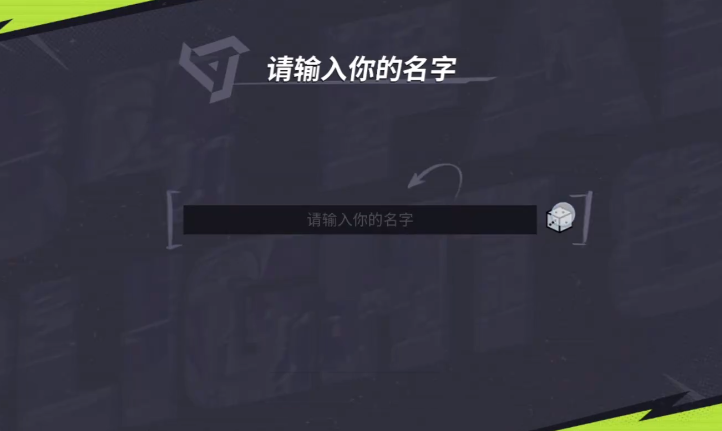 远光84怎么改名(图2)