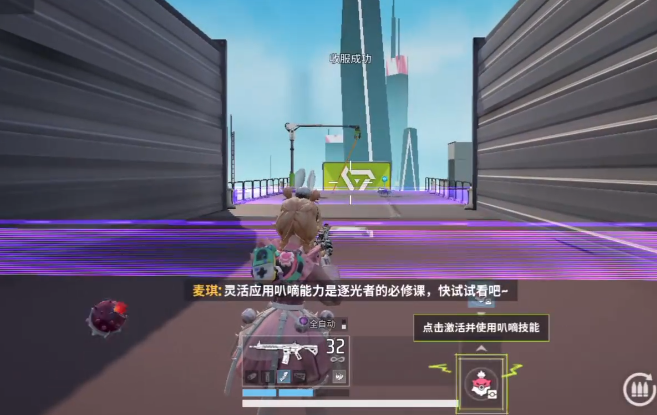 远光84怎么改名(图5)