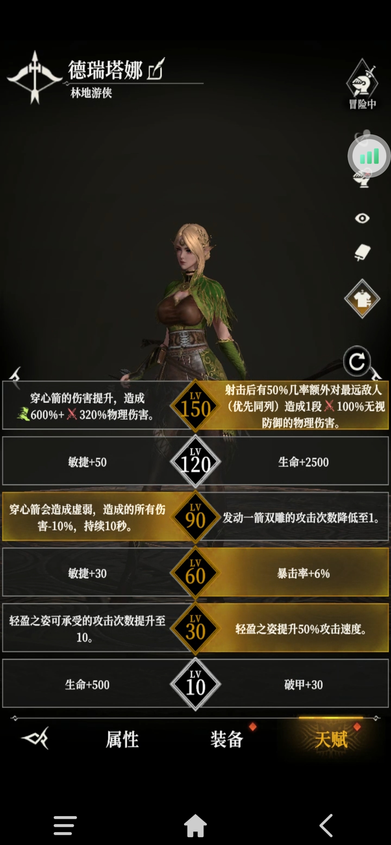 《地下城堡4：骑士与破碎编年史》515光弓打法攻略(图6)