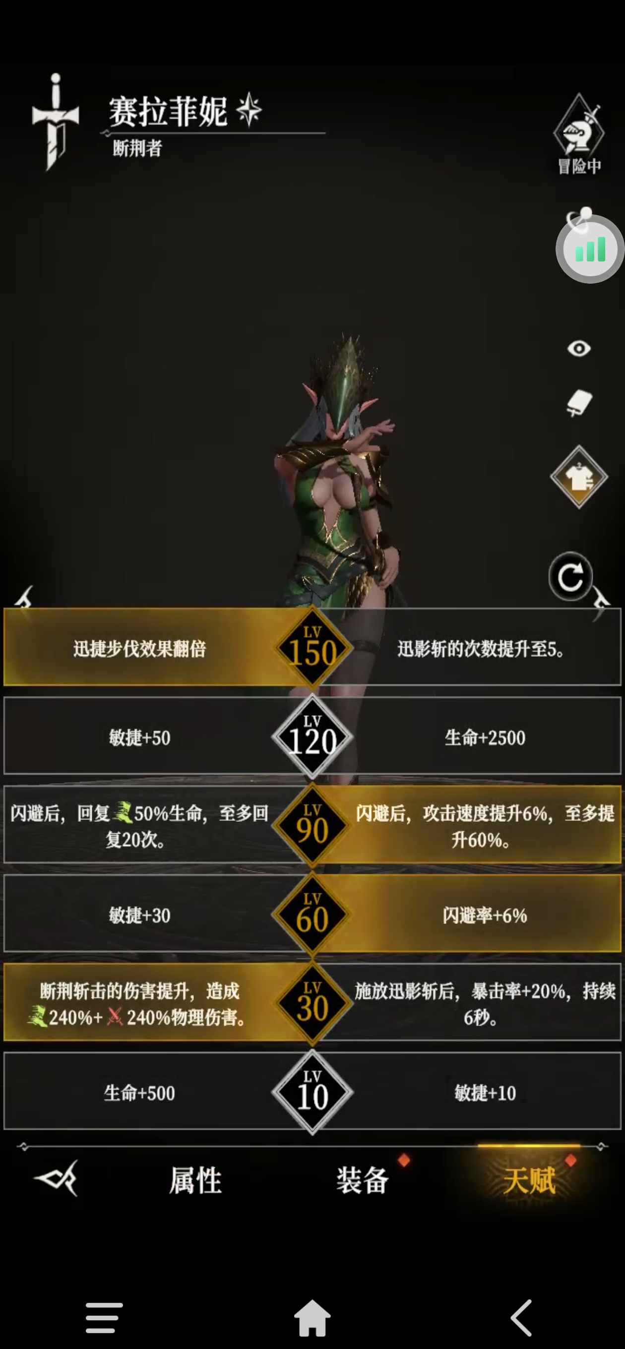 《地下城堡4：骑士与破碎编年史》515光弓打法攻略(图5)