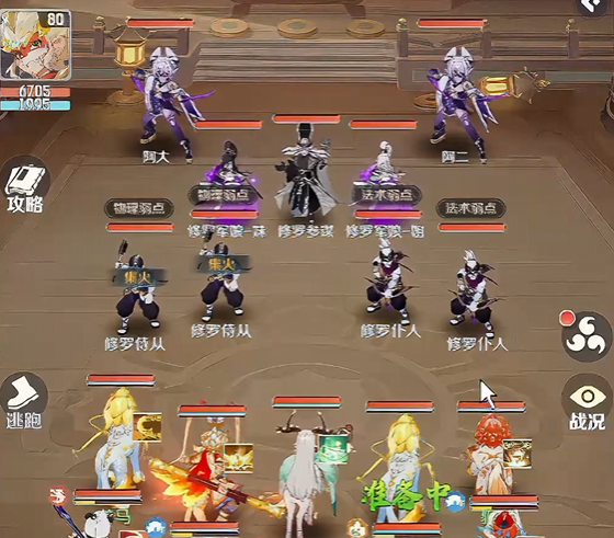 《灵兽大冒险》盘丝洞技能介绍(图3)