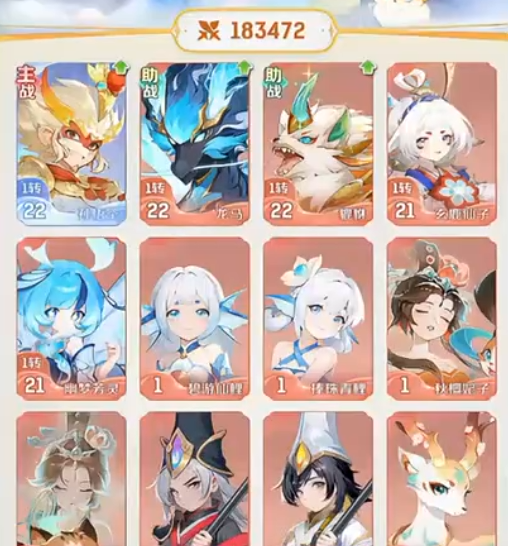 《灵兽大冒险》盘丝洞技能介绍(图4)