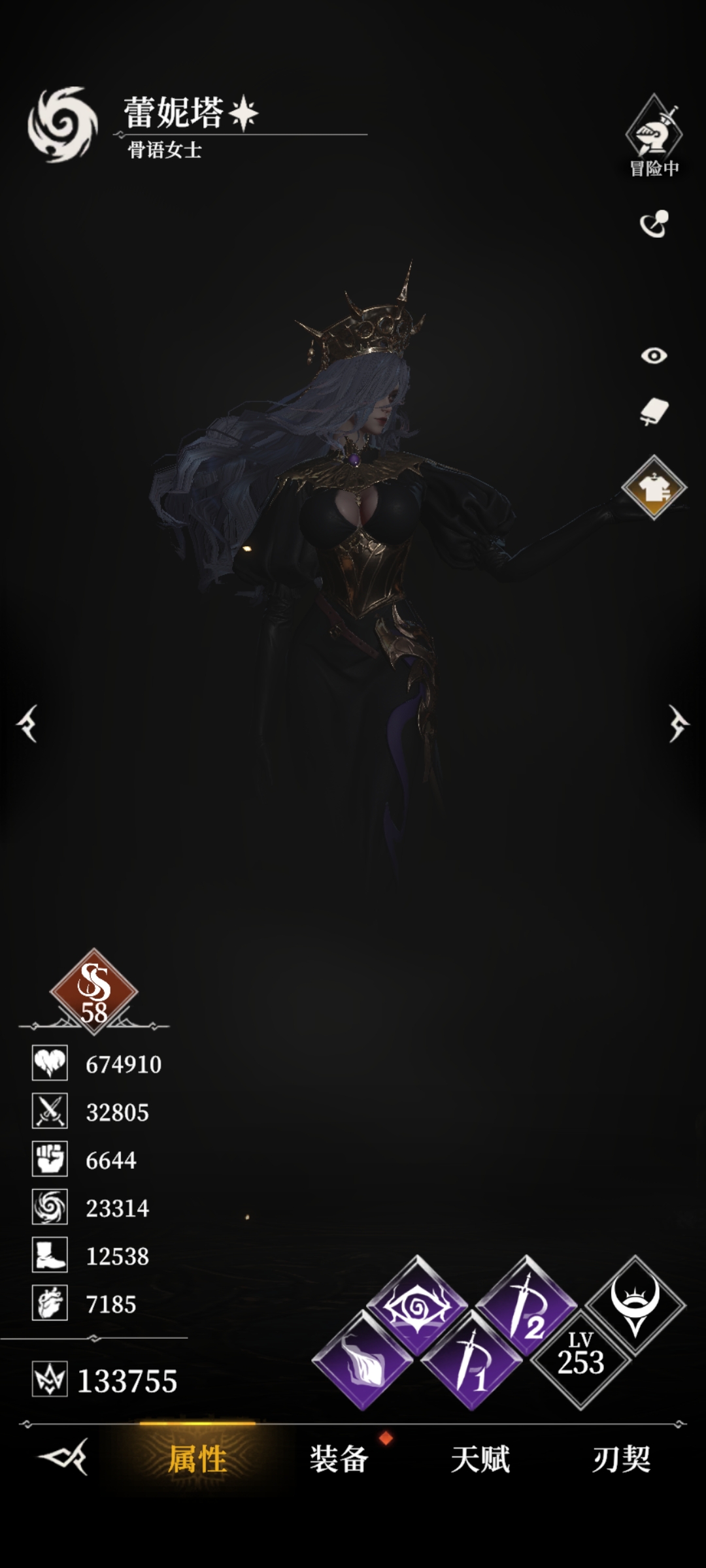 《地下城堡4：骑士与破碎编年史》665尼克斯打法攻略(图3)