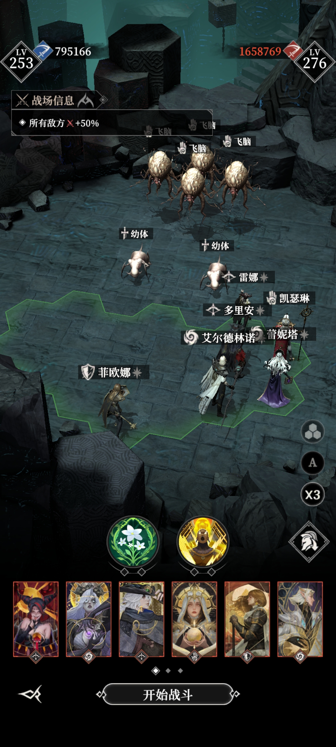 《地下城堡4：骑士与破碎编年史》665尼克斯打法攻略(图2)