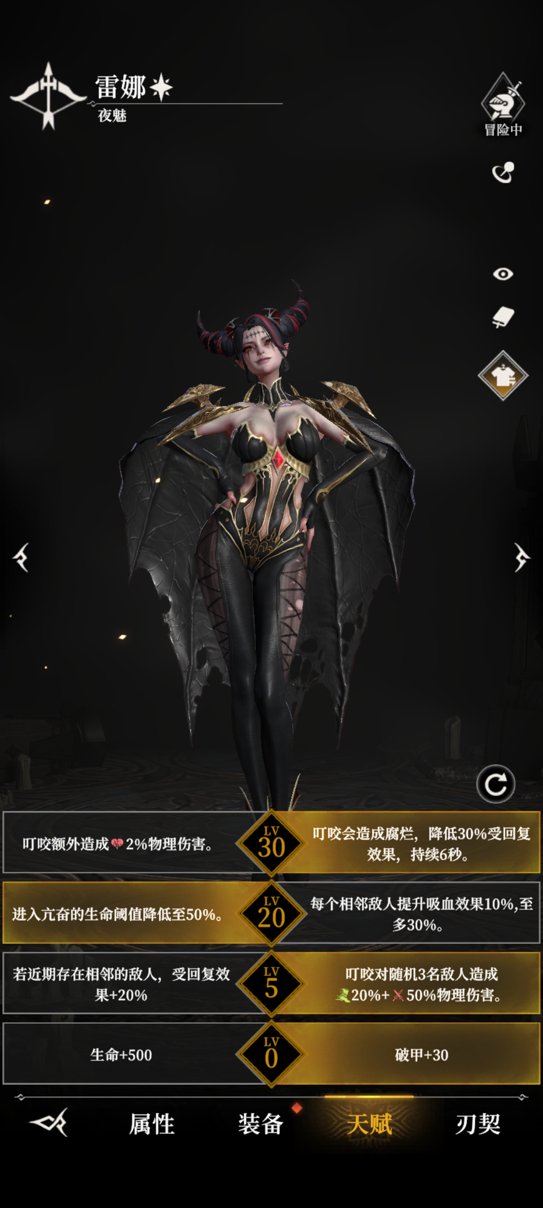 《地下城堡4：骑士与破碎编年史》665尼克斯打法攻略(图9)