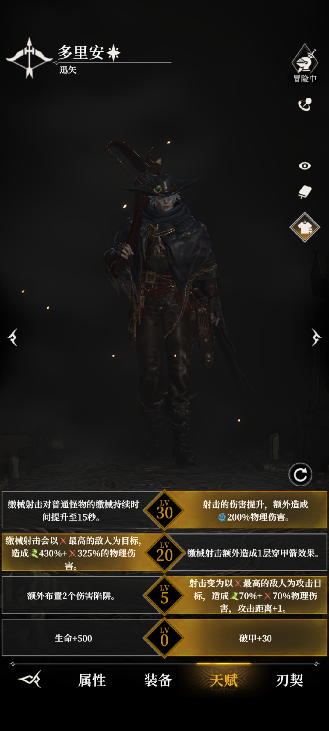 《地下城堡4：骑士与破碎编年史》665尼克斯打法攻略(图11)