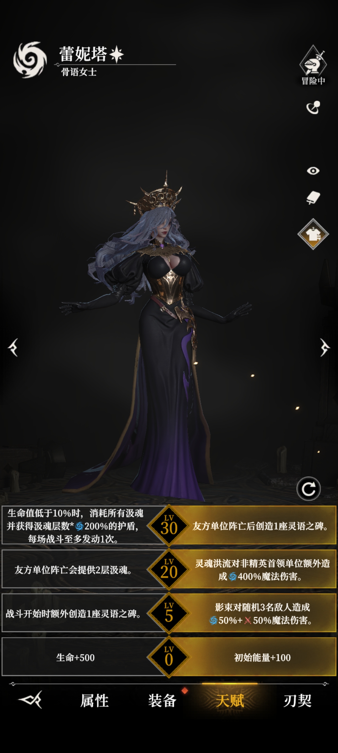 《地下城堡4：骑士与破碎编年史》665尼克斯打法攻略(图12)