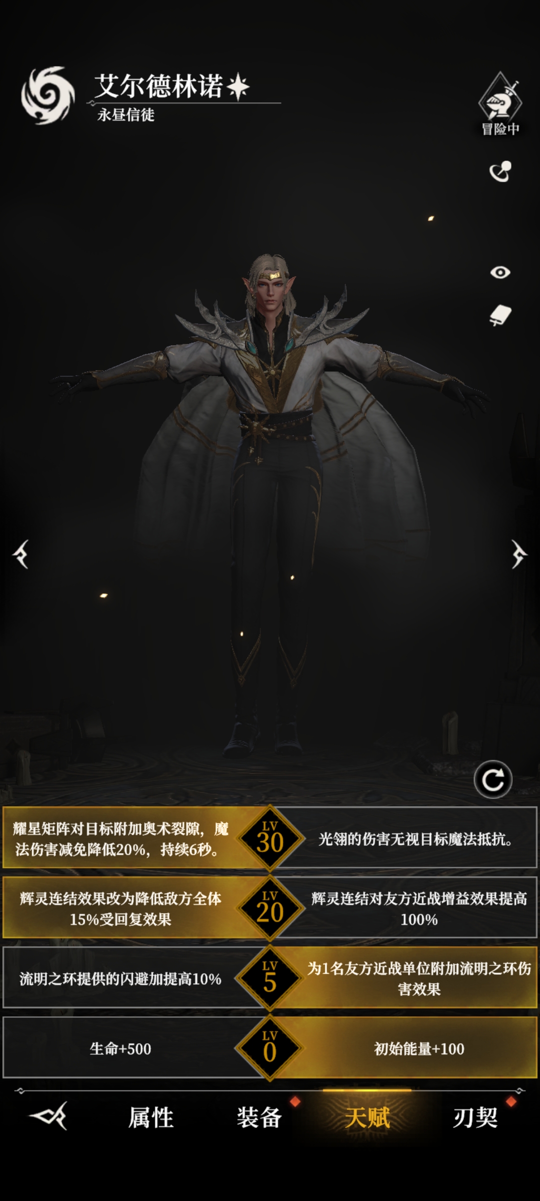 《地下城堡4：骑士与破碎编年史》665尼克斯打法攻略(图13)