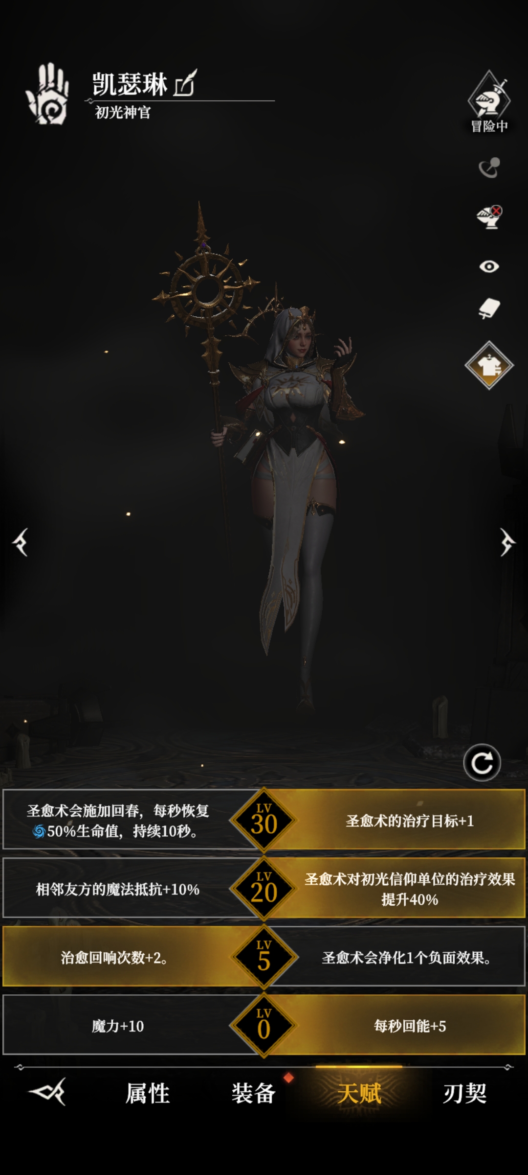 《地下城堡4：骑士与破碎编年史》665尼克斯打法攻略(图14)