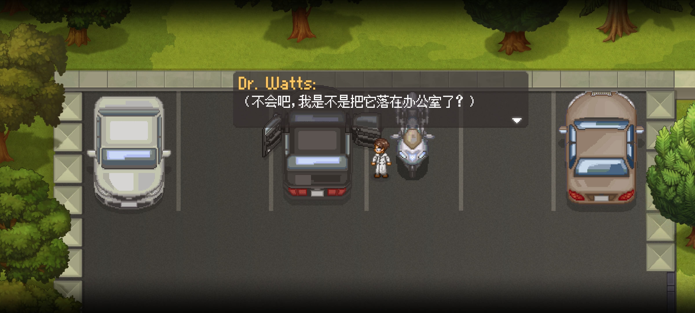 《寻找天堂》第一章攻略