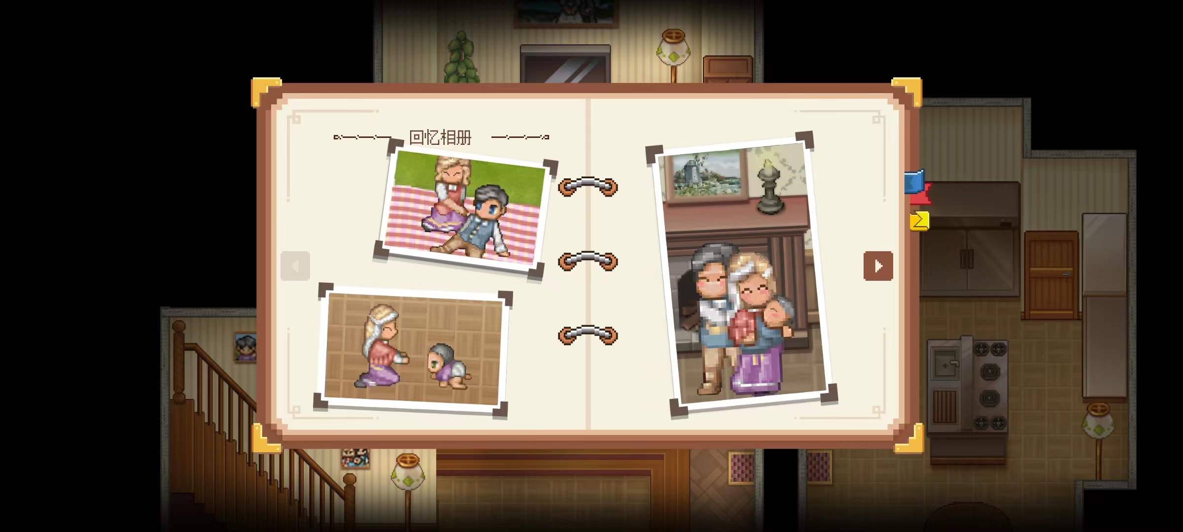 《寻找天堂》第一章攻略