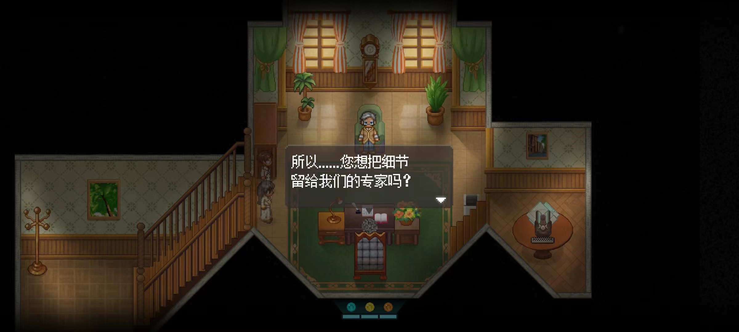 《寻找天堂》第一章攻略