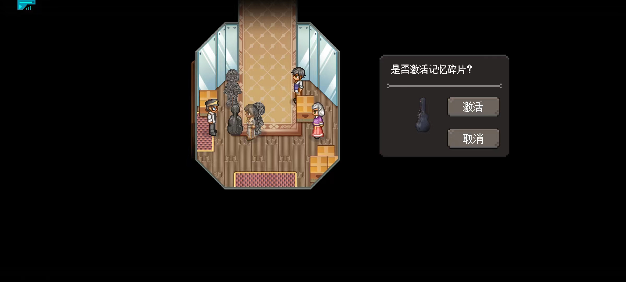 《寻找天堂》第一章攻略