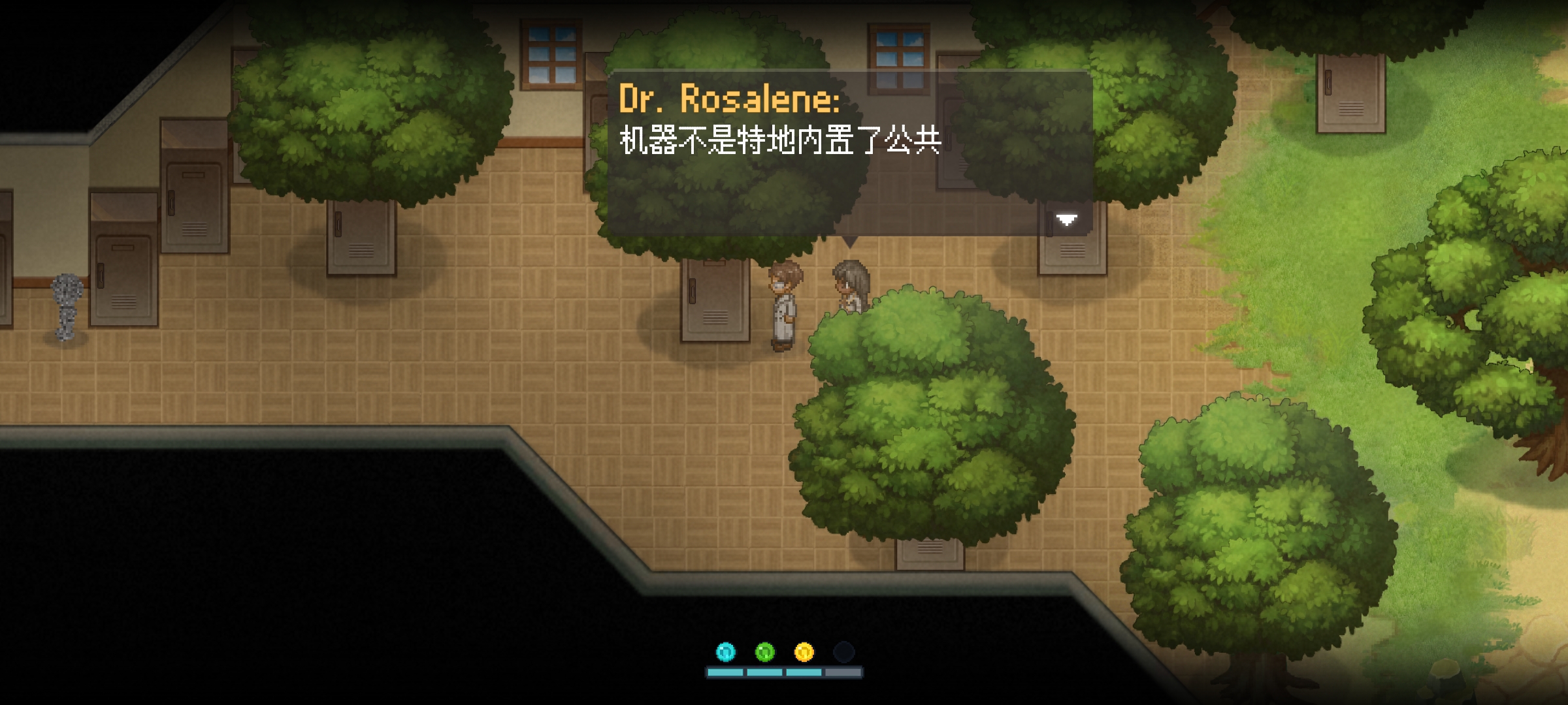 《寻找天堂》第一章攻略