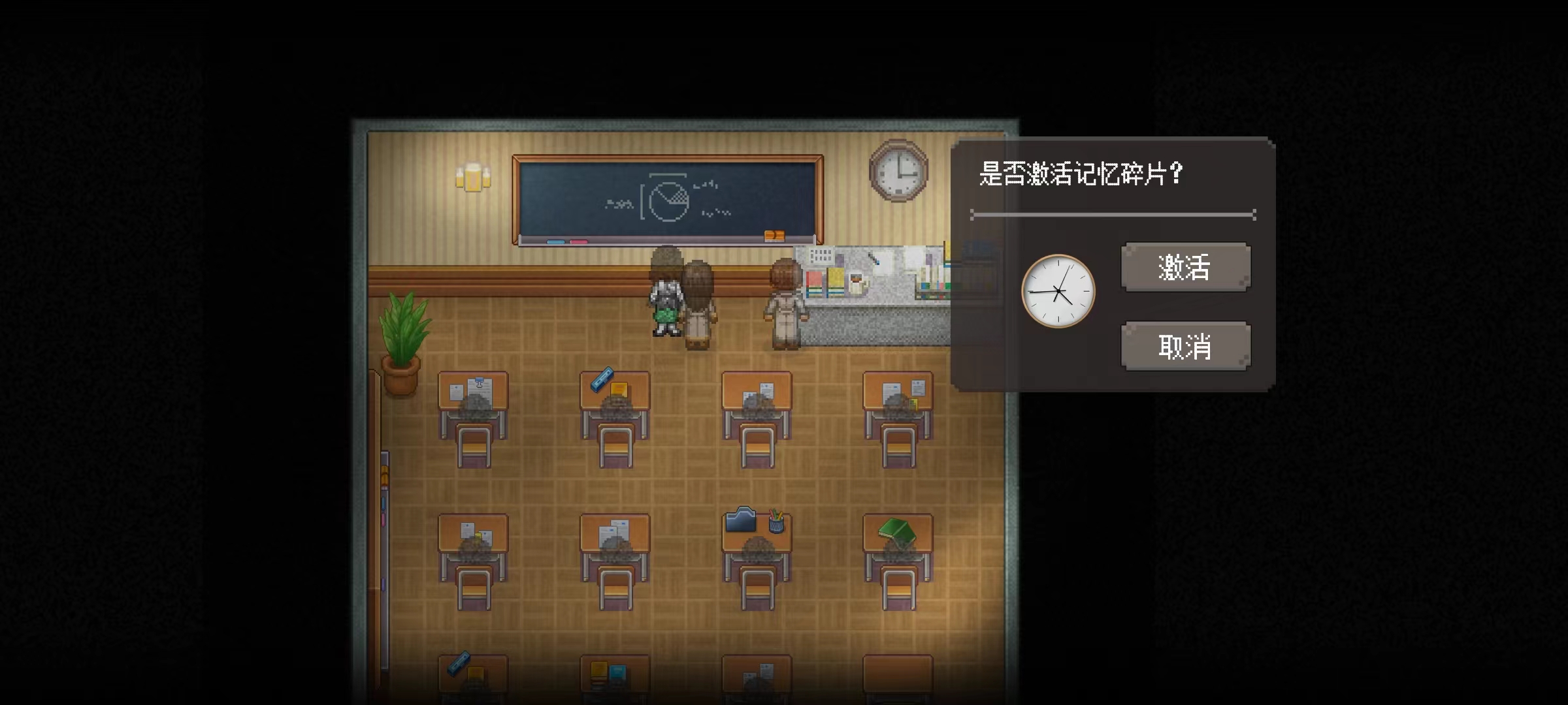 《寻找天堂》第一章攻略