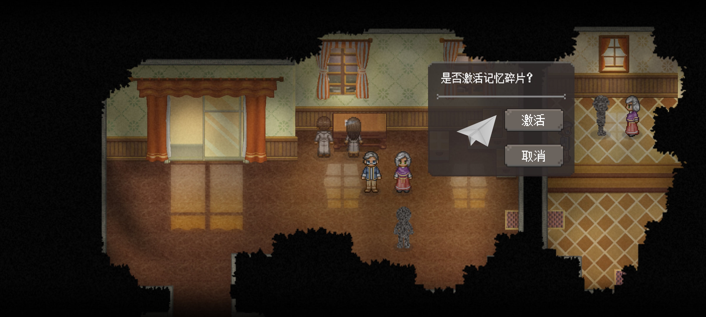 《寻找天堂》第一章攻略