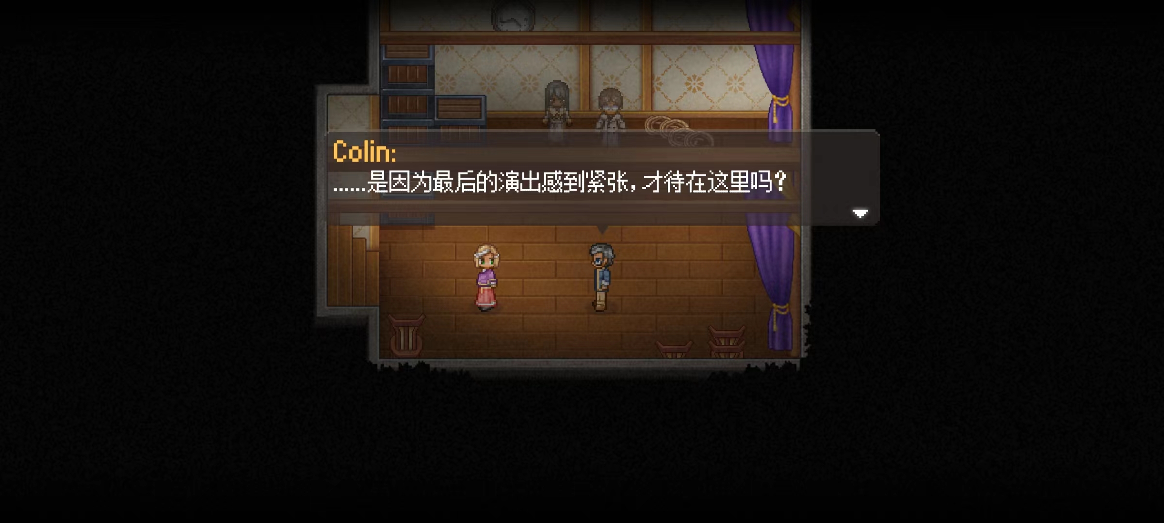 《寻找天堂》第一章攻略