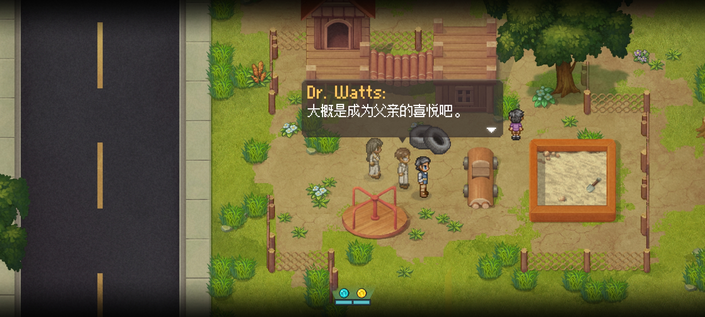 《寻找天堂》第一章攻略