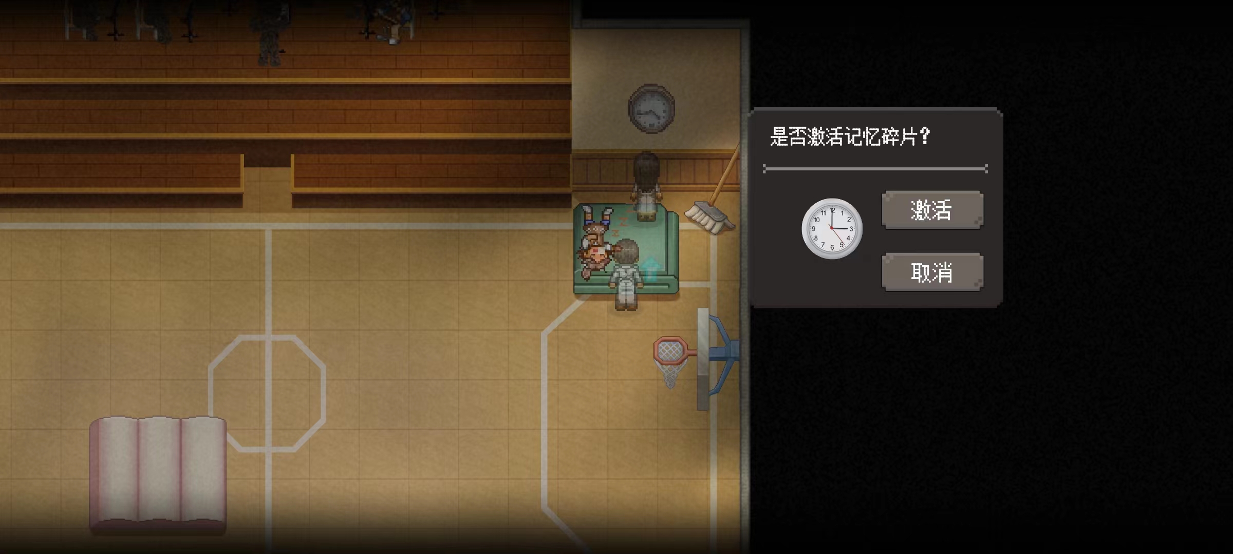 《寻找天堂》第一章攻略