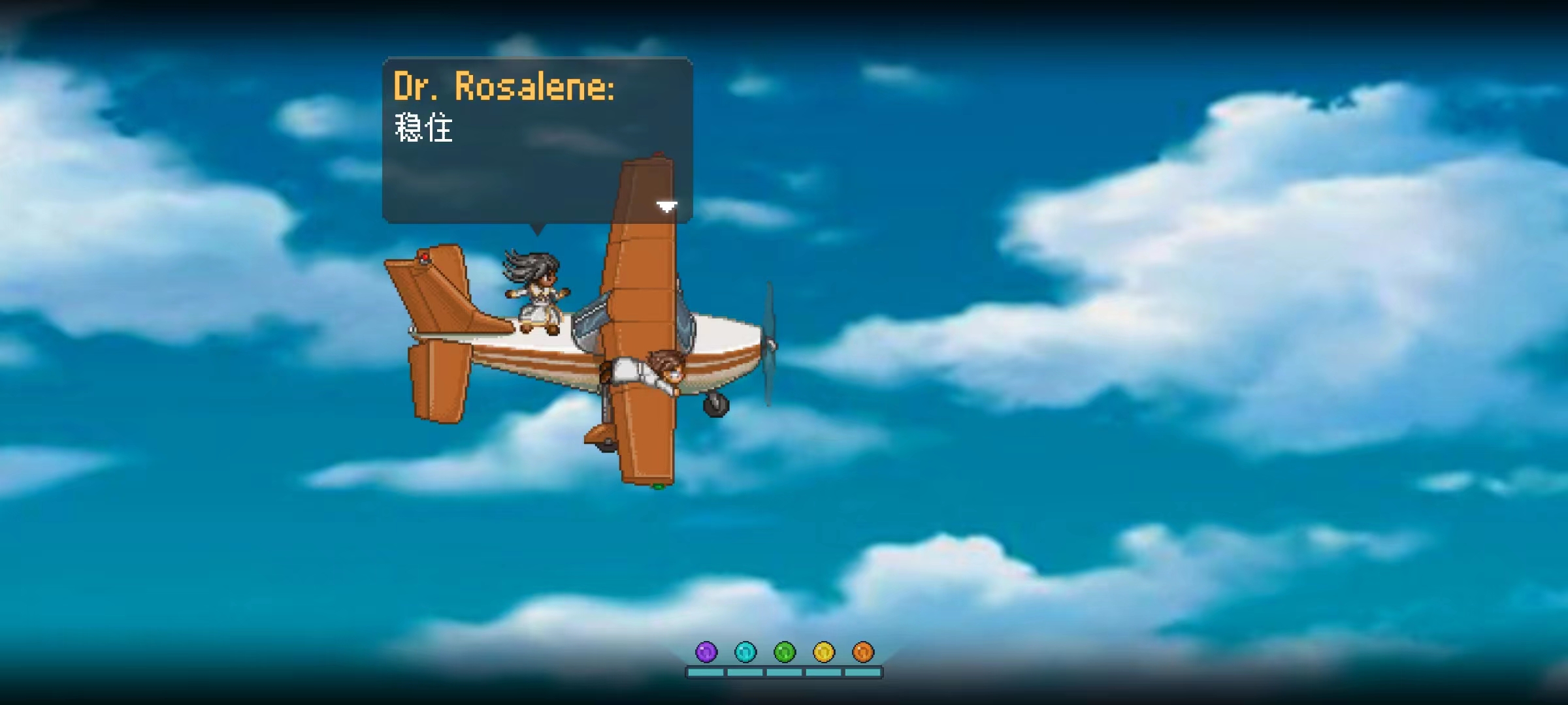 《寻找天堂》第一章攻略