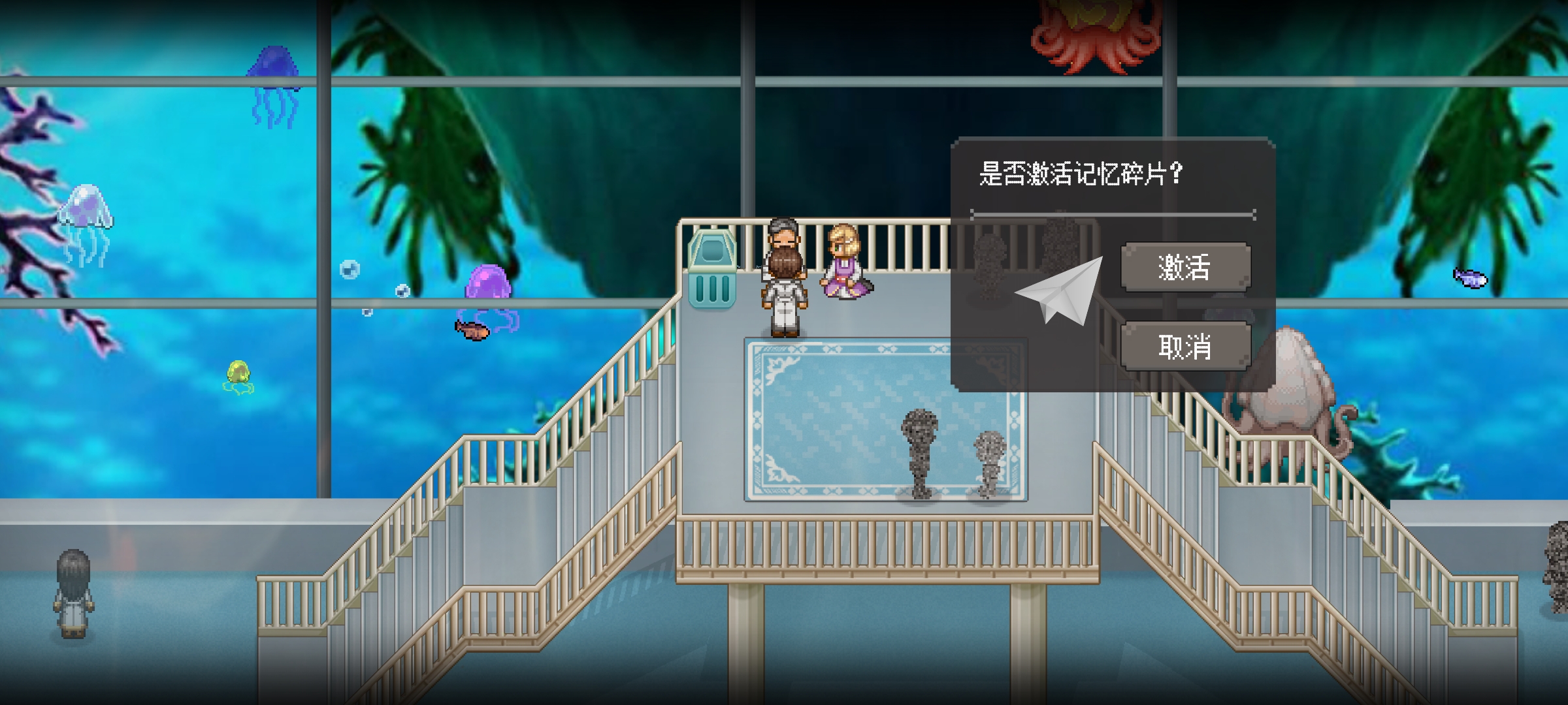 《寻找天堂》第一章攻略