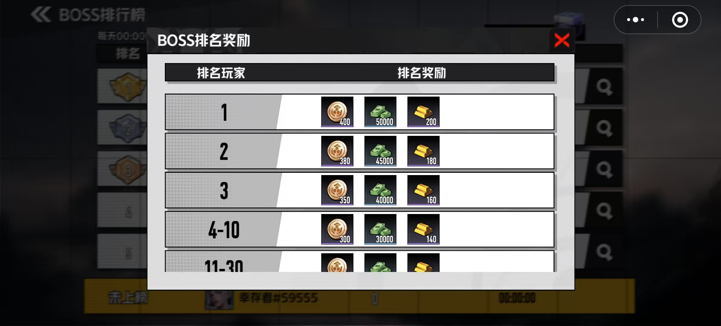 《枪魂狙击》金砖获取途径