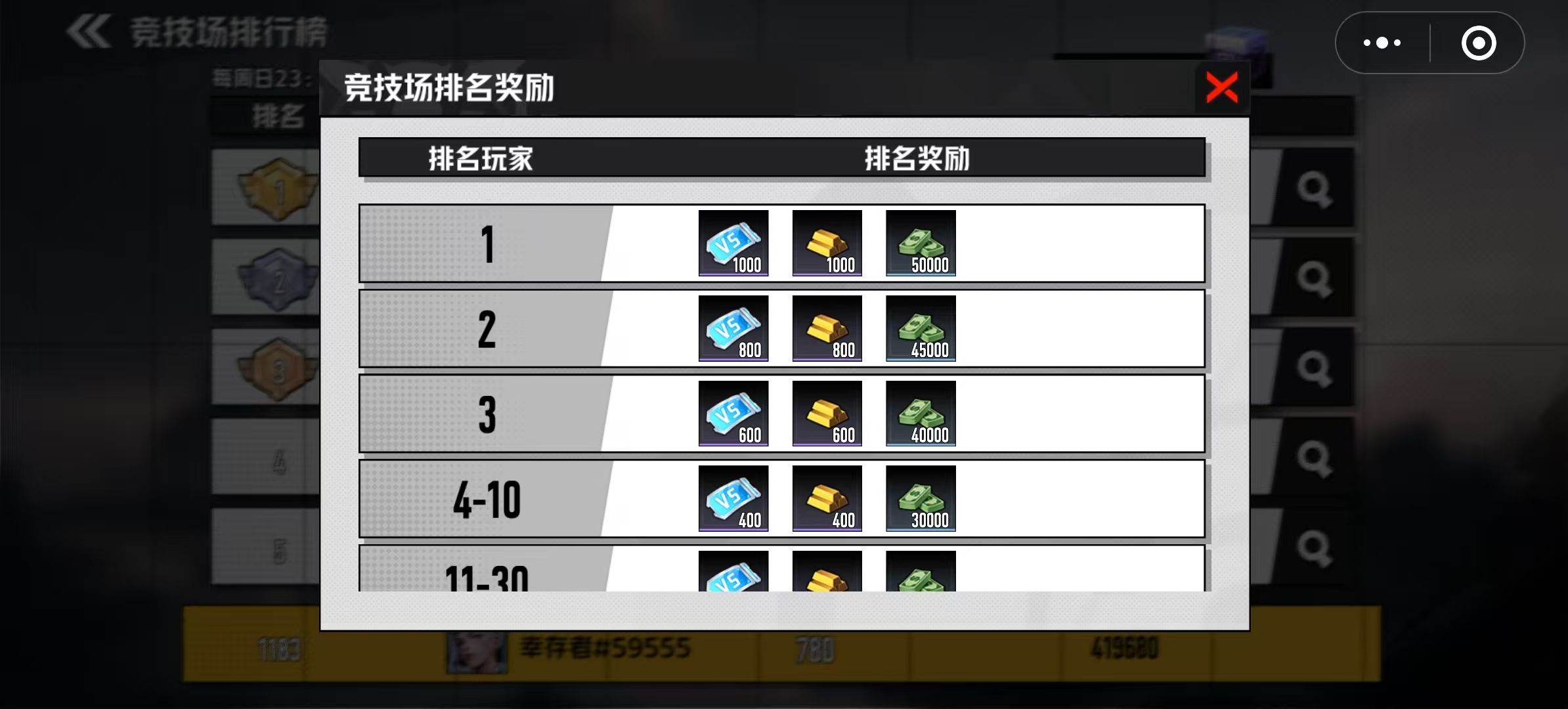 《枪魂狙击》金砖获取途径