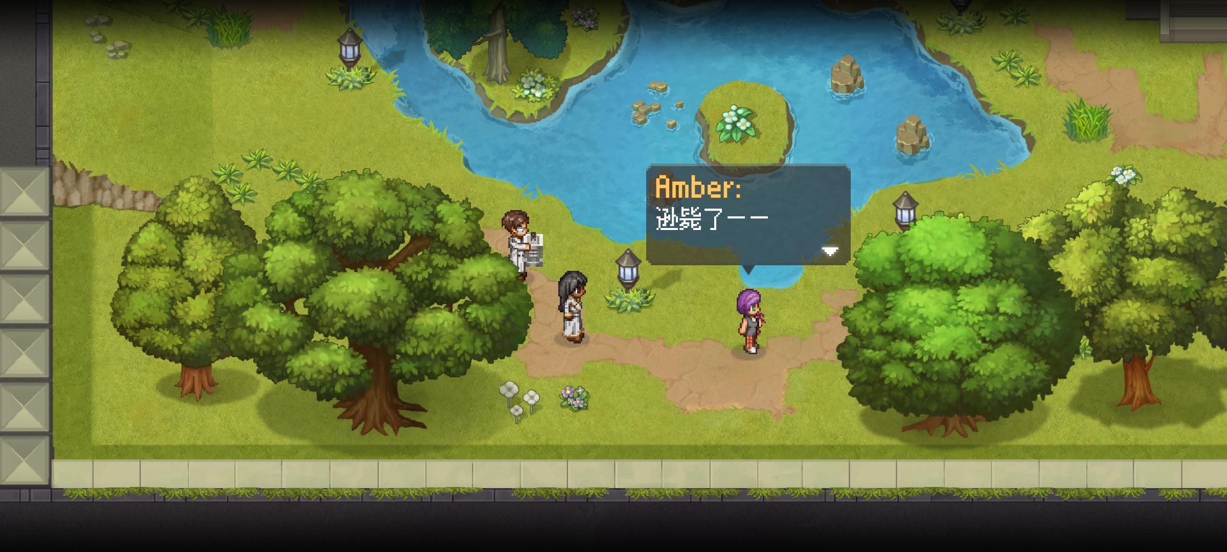 《寻找天堂》序章攻略