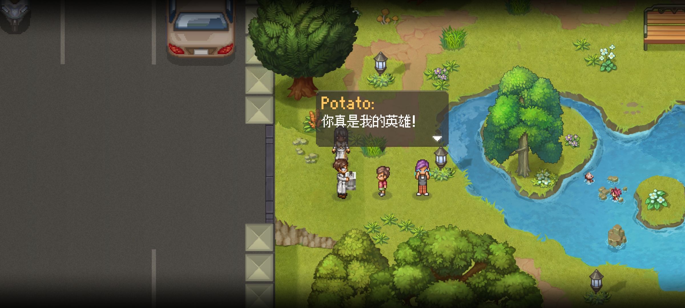 《寻找天堂》序章攻略