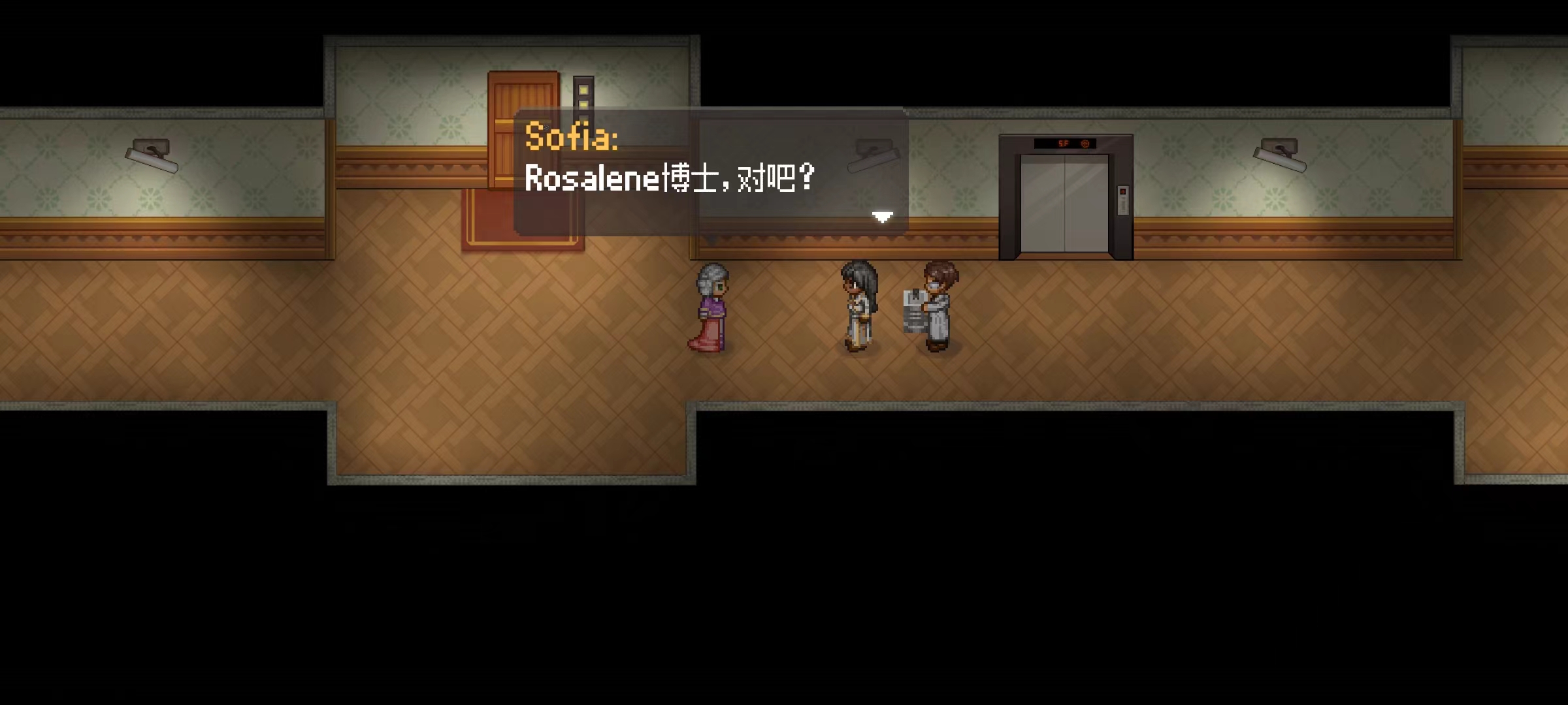 《寻找天堂》序章攻略