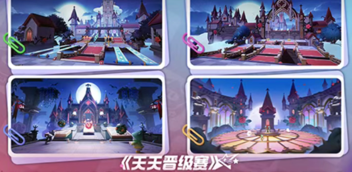 《元梦之星》s14赛季最新消息一览(图6)