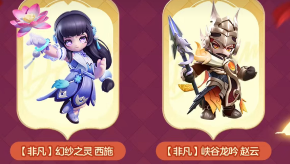 《元梦之星》s14赛季最新消息一览(图7)