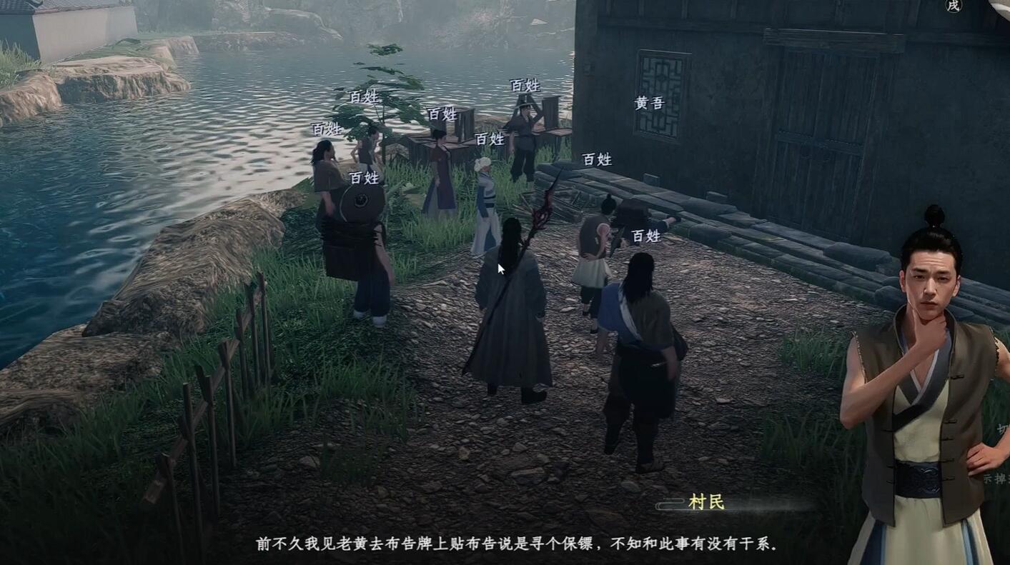 《下一站江湖2》三才三艺解密攻略(图4)