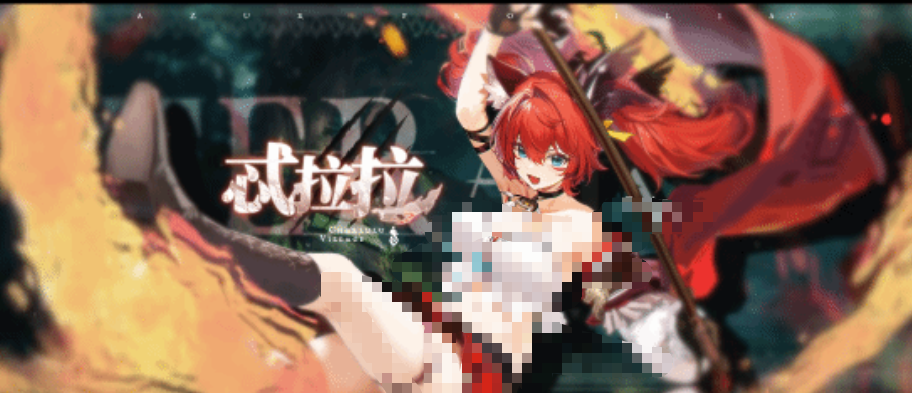 《蓝色星原：旅谣》忒拉拉介绍(图2)