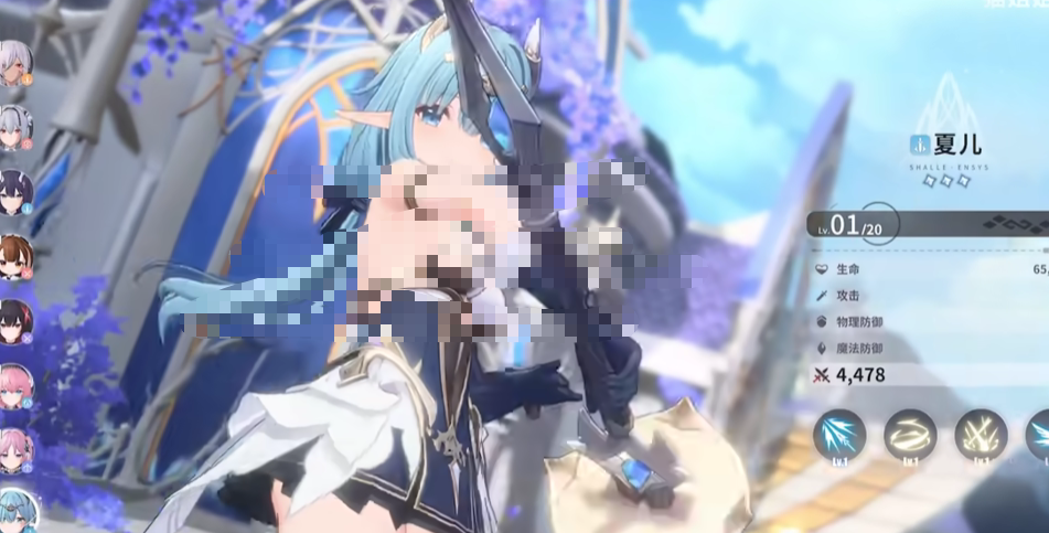 《蓝色星原：旅谣》夏儿介绍(图2)