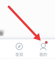 《qq阅读》修改用户昵称方法