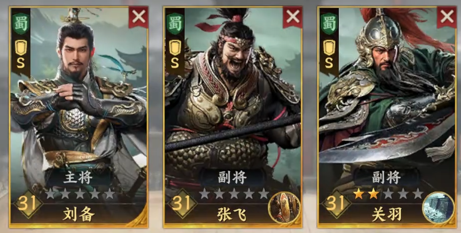 《三国群英传：策定九州》张飞介绍(图6)