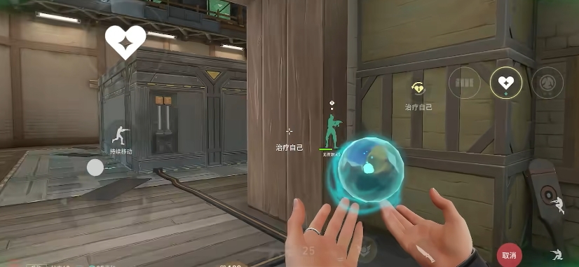 《无畏契约：源能行动》奶妈玩法介绍(图5)