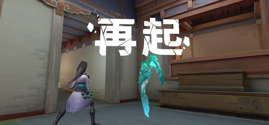 《无畏契约：源能行动》奶妈玩法介绍(图6)