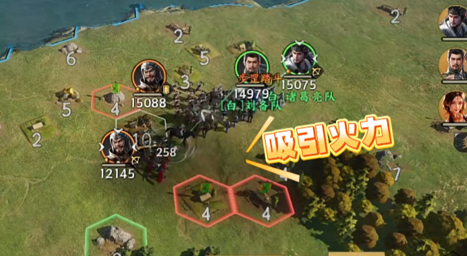 《三国群英传：策定九州》盾兵介绍(图3)