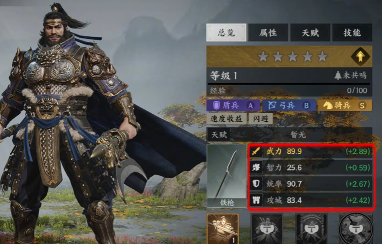 《三国群英传：策定九州》盾兵介绍(图6)